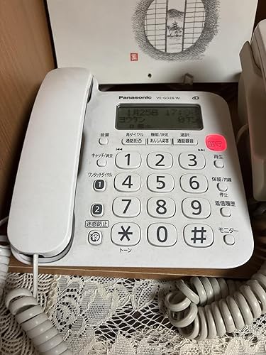 Amazon.co.jp: パナソニック RU・RU・RU デジタルコードレス電話機 子 Amazon.co.jp: パナソニック RU・RU・RU デジタルコードレス電話機 子